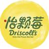 Driscoll's怡颗莓生鲜旗舰店