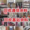 保定岑奥商贸有限公司