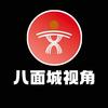 玉点为