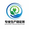 PVC钙锌稳定剂-兴绿