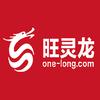 旺灵龙ONE-LONG.COM