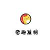 奇趣发明