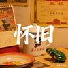 青春往事1980