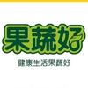 果蔬好王老板