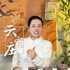 大芸（高丽参）