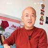 播者寇建雄