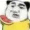 就不