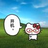 划水的鱼🫧🐟（荣耀版）
