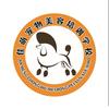 佳萌宠物美容培训学校