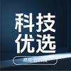 高能科技优选