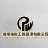 河南蒲尚工程管理有限公司