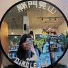一只小小羊_