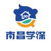 南昌学探