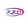天天行（定制客运）