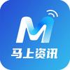 马上资讯