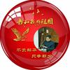 一尘