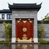 万禧木艺门坊