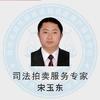 老宋房谈