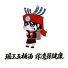 瑶王五桶汤~瑶小小