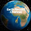 地球记录频道