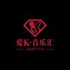 爱K 音乐汇（清河宋街店）