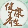 古法锻炼传承