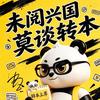 江苏航院转本许老师