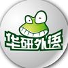 华研外语官方旗舰店