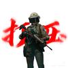 富仔(暗区突围)