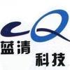 郑州蓝清科技-带电清洗源头厂家