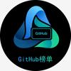 海外客Github