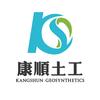 仪征康顺土工材料有限公司