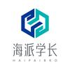海派考博