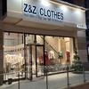 长沙Z&Z穿搭实验室