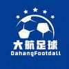 大航足球⚽️