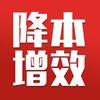 降本增效