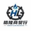 皓隆商贸行