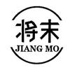 将末家具旗舰店