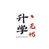 小周说教育