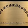 宁波伺服驱动器变频器维修。