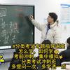 马克老师