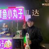 汇翔食品-王军