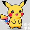 皮卡不丘