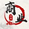 商业智慧