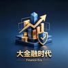 大金融时代