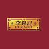 家庭调味品-李锦记