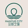 汉悦之城宴会中心宠粉号
