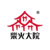 柴火大院官方旗舰店