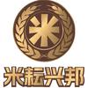 米耘兴邦