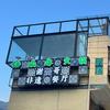 小红视界（谢哥餐厅民宿）